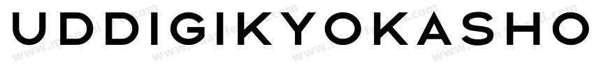 uddigikyokashostdn medium字体转换